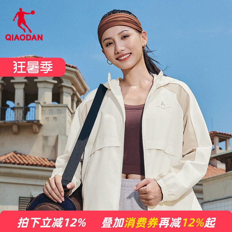 商场同款乔丹东方茶女款防风风衣连帽梭织外套百搭QDEFD2261115