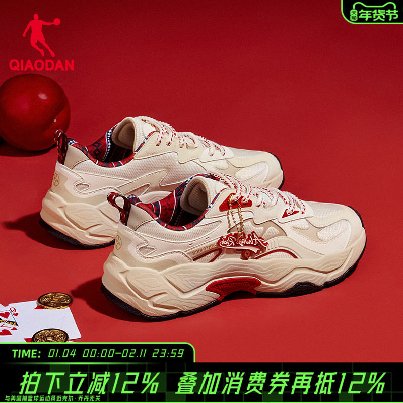 乔丹情侣运动鞋2026冬季新品网面透气红色厚底增高男休闲老爹鞋女,运动鞋new,跑步鞋,淘宝优惠券,粉丝福利购,淘宝优惠卷
