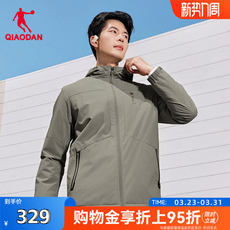 【商场同款】乔丹梭织厚外套男士防风加绒运动风衣QDEFD3254