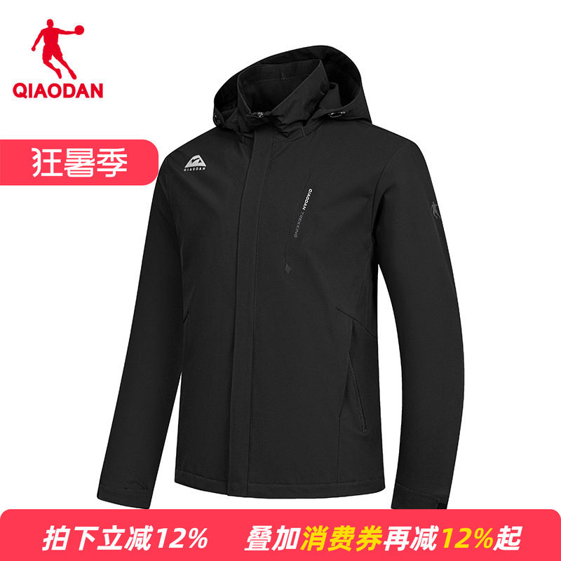 商场同款乔丹加绒外套男士2026夏新款冲锋保暖防风风衣男3251830