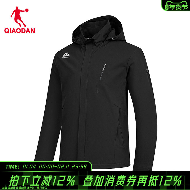 商场同款乔丹加绒外套男士2026冬新款冲锋保暖防风风衣男3251830