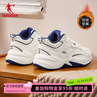 高帮休闲鞋 女鞋 女款 加绒棉鞋 皮面老爹鞋 乔丹官方旗舰店源生大棉鞋