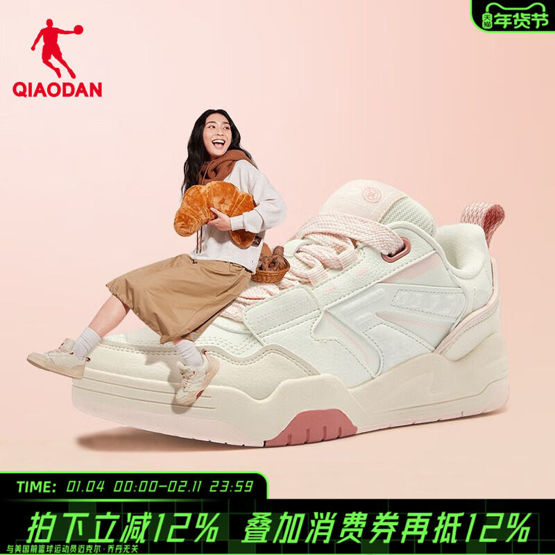 乔丹板鞋女2026新款冬季爆款女鞋小白鞋厚底增高面包鞋情侣鞋子,运动鞋new,板鞋,淘宝优惠券,粉丝福利购,淘宝优惠卷