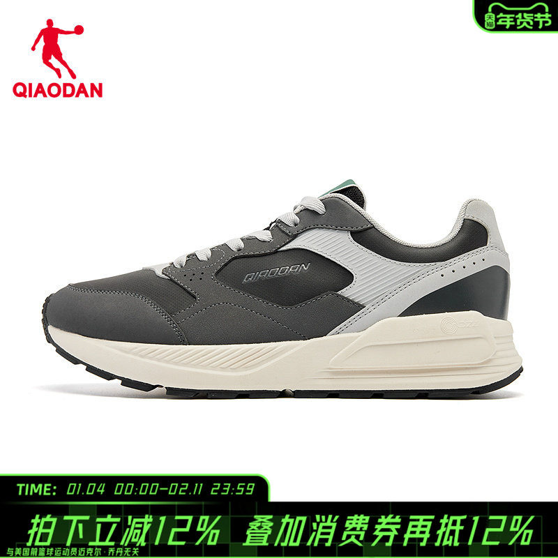【商场同款】乔丹男休闲鞋舒适百搭运动鞋男款鞋子QDL043254434G,运动鞋new,运动休闲鞋,淘宝优惠券,粉丝福利购,淘宝优惠卷