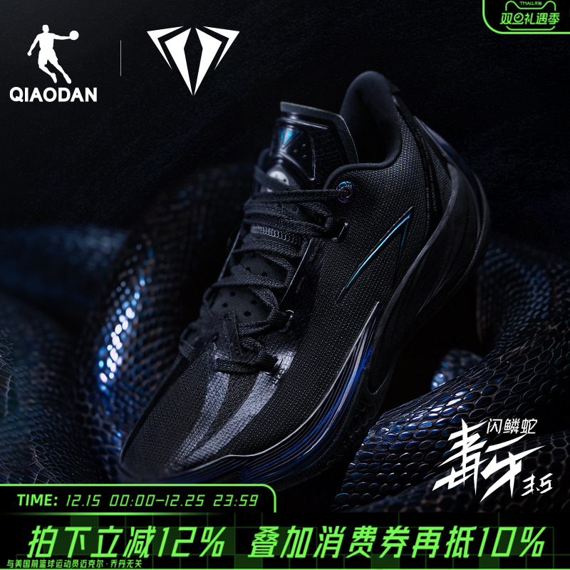 【毒牙3.5】乔丹低帮实战耐磨篮球鞋男减震高回弹运动鞋杨策同款