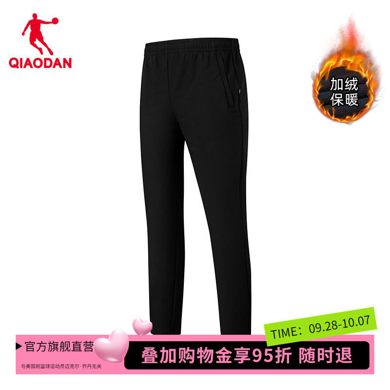 商城同款乔丹男士加绒梭织长裤防水黑色保暖运动裤子QDFYK3261314