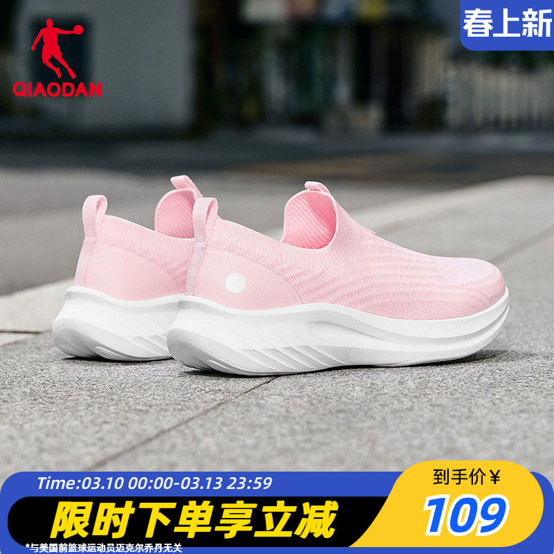 ��ɫ/������ 35 �ǵ�һ�ŵŽ���ЬŮЬ��������������͸��ͨ�������˶�Ь�ܲ�Ь 109Ԫ