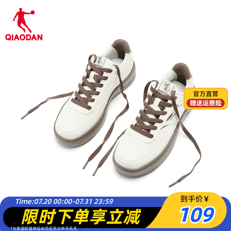 乔丹运动鞋男女款板鞋小白鞋透气