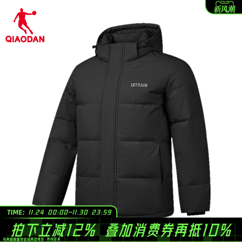 乔丹保暖黑色羽绒服男士
