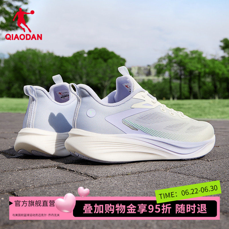 乔丹2026新款夏季薄款网面透气女跑步鞋紫色百搭轻便软底鞋慢跑鞋