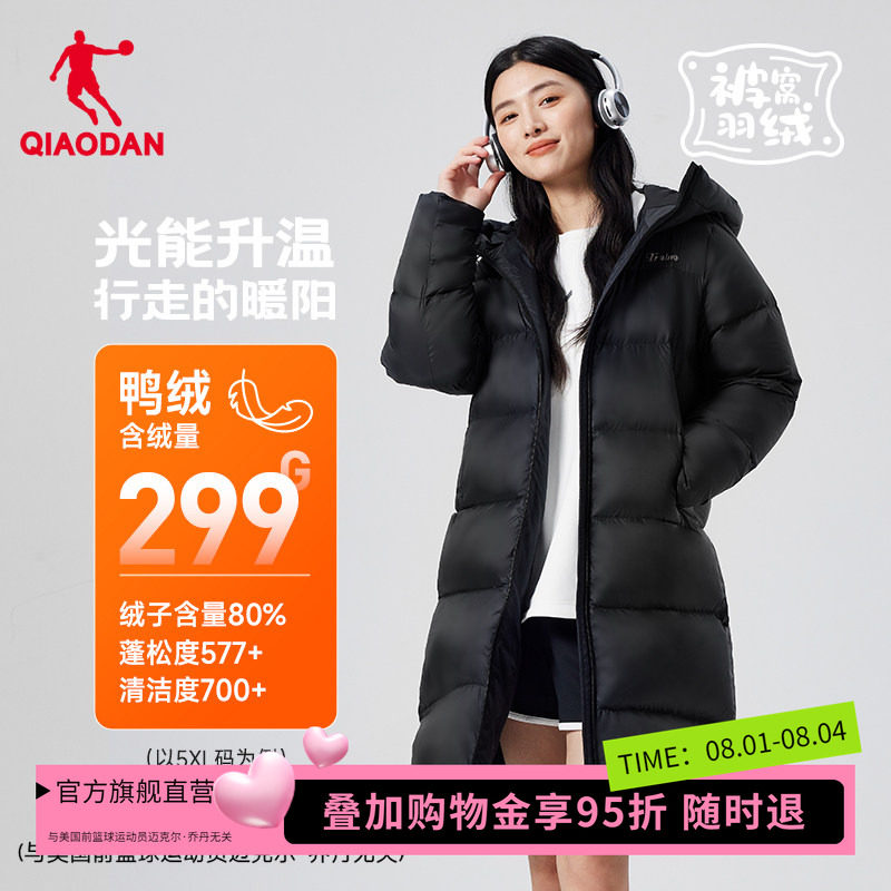 乔丹中长款外套女款加厚保暖