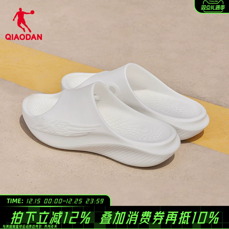 乔丹飞影pb防滑拖鞋透气