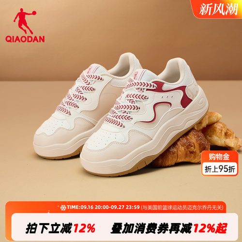 乔丹可露鞋红色板鞋运动鞋女2026秋季皮面防水经典复古百搭休闲鞋
