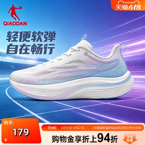 【商场同款】乔丹咻6.0跑步鞋女2026新款运动鞋软底舒适022252216