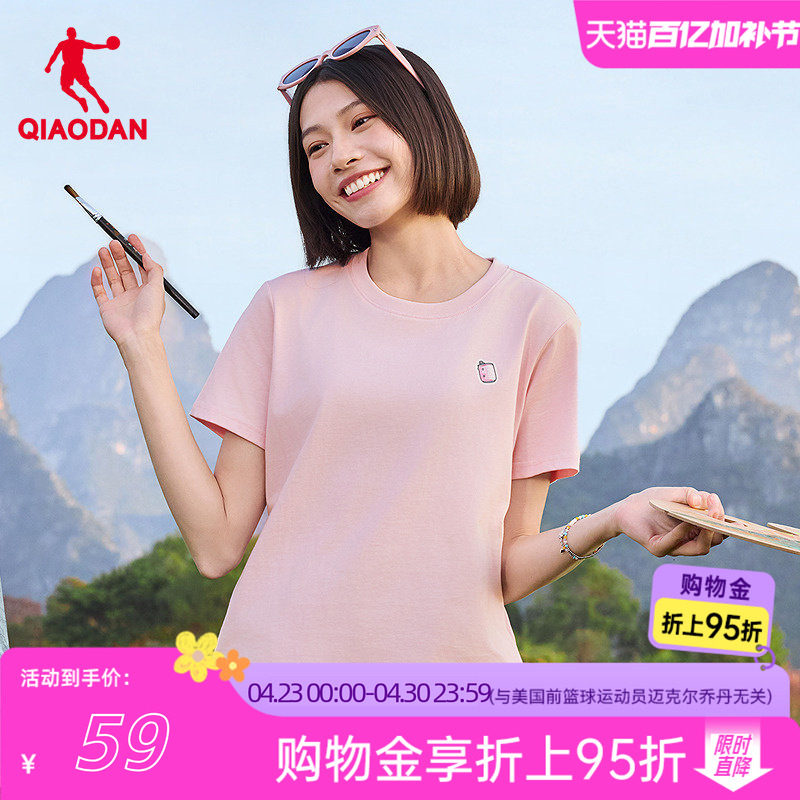 乔丹短袖T恤衫女款2026夏季新款圆领套头休闲运动风薄款宽松上衣