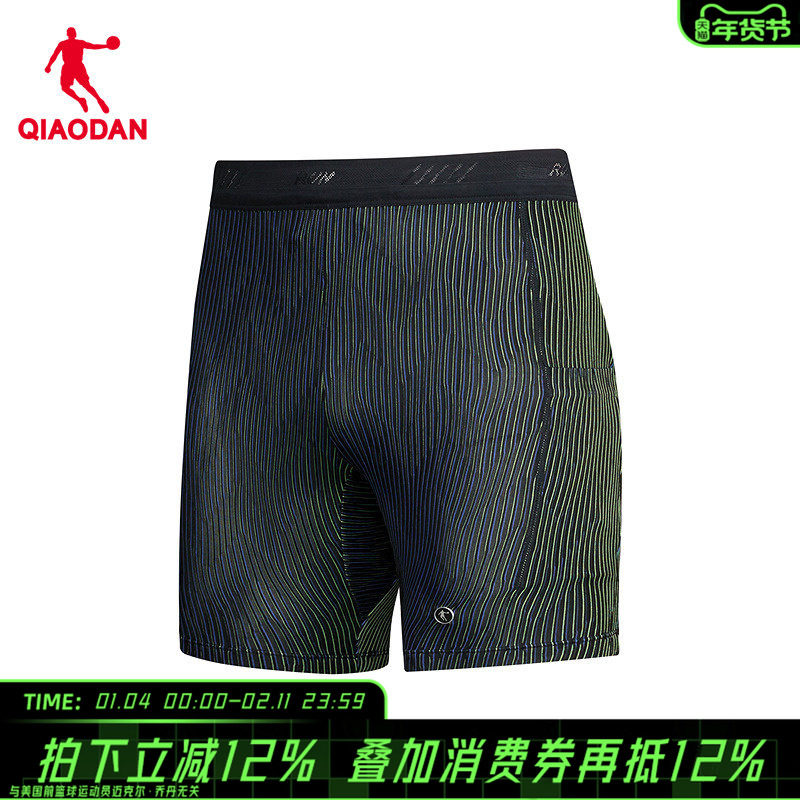 乔丹飞影紧身五分裤男2026新款跑步运动健身专业马拉松半弹短裤男,运动服/休闲服装,运动中长裤／短裤,淘宝优惠券,粉丝福利购,淘宝优惠卷