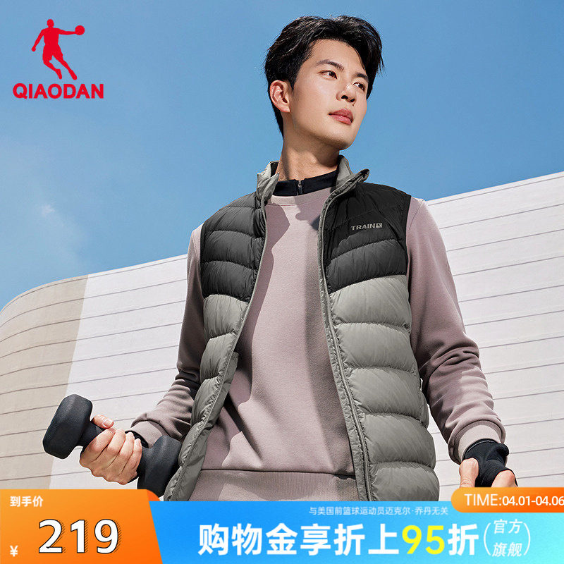 【商场同款】乔丹羽绒服马夹男士保暖运动羽绒马甲QDEKD3254