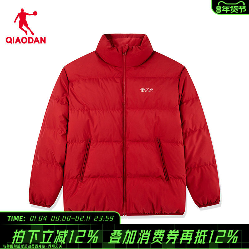 商场同款乔丹红色羽绒服男士本命年马年新款立领保暖加厚冬季外套,运动服/休闲服装,运动羽绒服,淘宝优惠券,粉丝福利购,淘宝优惠卷