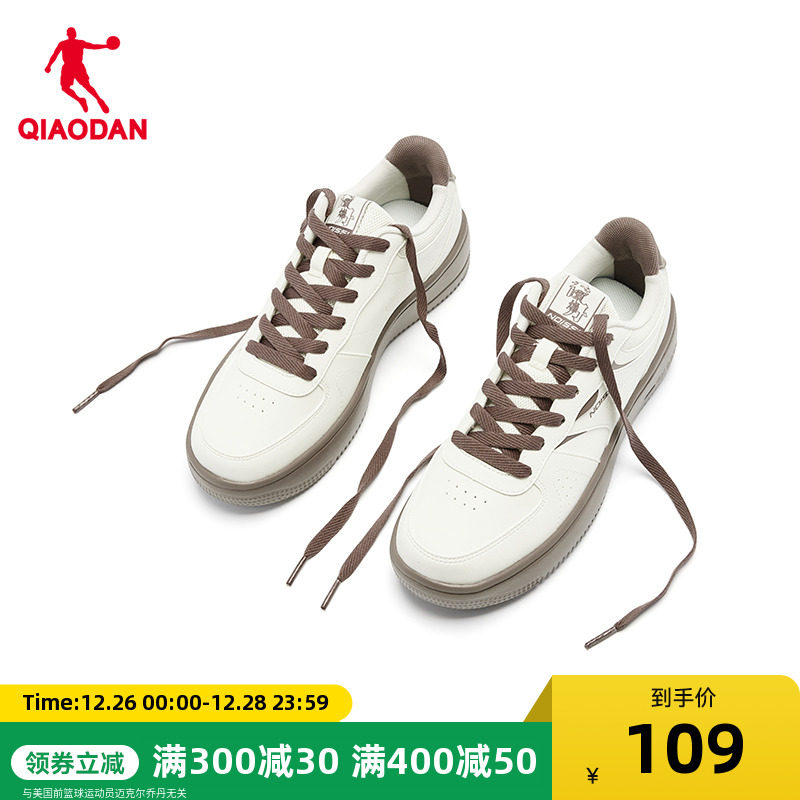 乔丹运动鞋男2024冬季新款情侣板鞋增高小白鞋空军一号革面休闲鞋