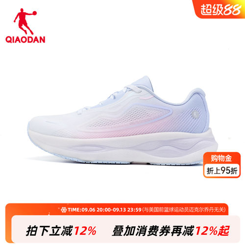 【商场同款】乔丹无境8.0女款跑步鞋网面透气运动鞋QDB022263210