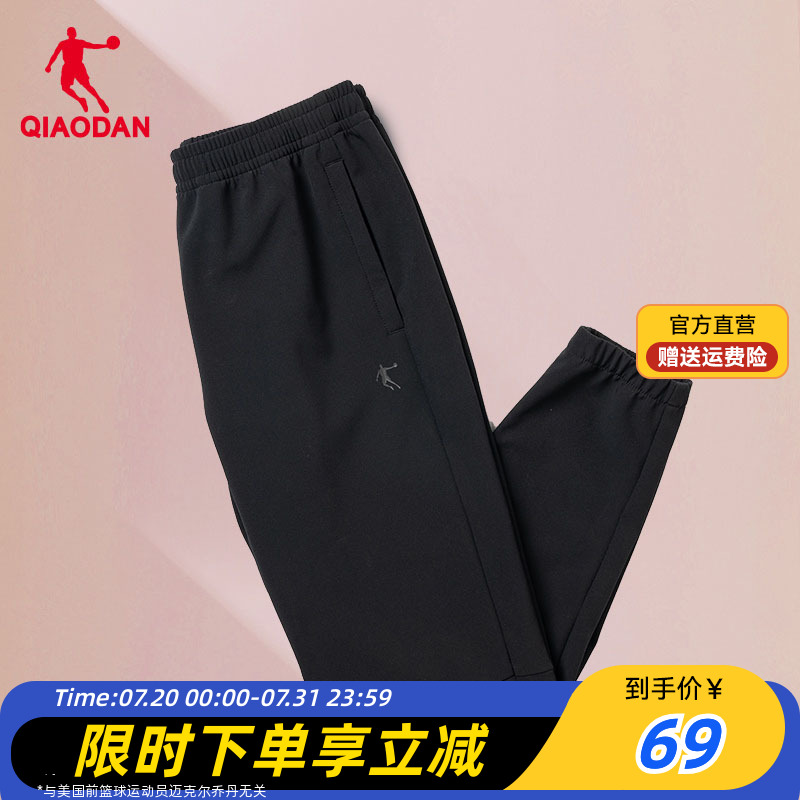 乔丹男裤黑色长裤运动裤休闲裤束脚夏季新款跑步速干九分裤子