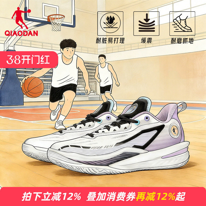 风刃5|乔丹专业篮球鞋男学生青少年网面透气实战外场防滑运动鞋男