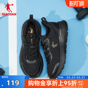 乔丹男士运动鞋男子跑鞋春季新款减震回弹轻便软底黑色跑步鞋