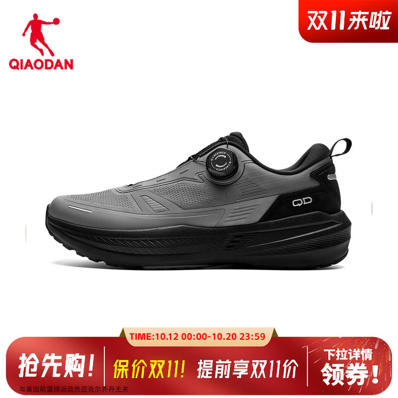 商场同款乔丹官方旗舰店征程PRO男综训鞋软底跑步鞋QDE183261827