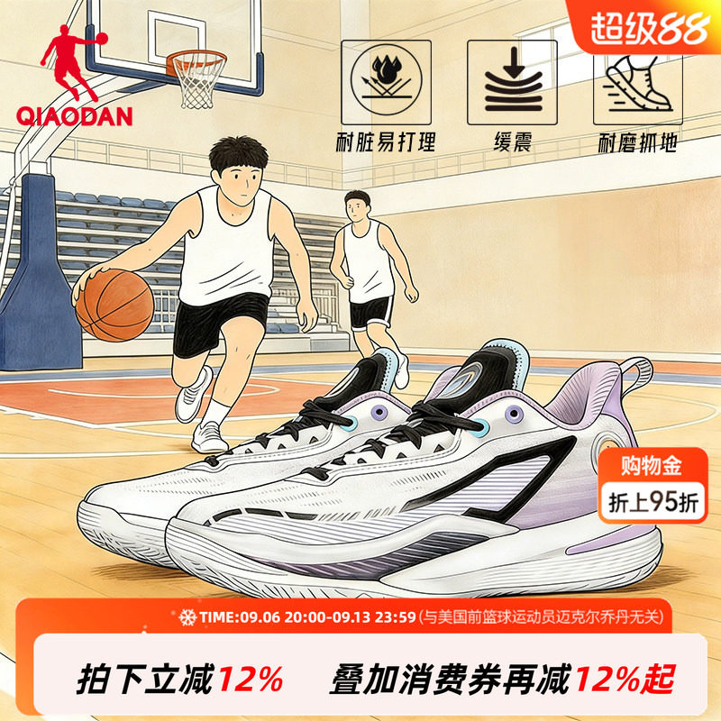 风刃5|乔丹专业篮球鞋男学生青少年网面透气实战外场防滑运动鞋男