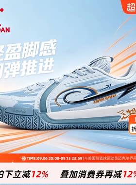 商场同款乔丹男篮球鞋实战低帮防滑轻便男子运动鞋QDA013261199R