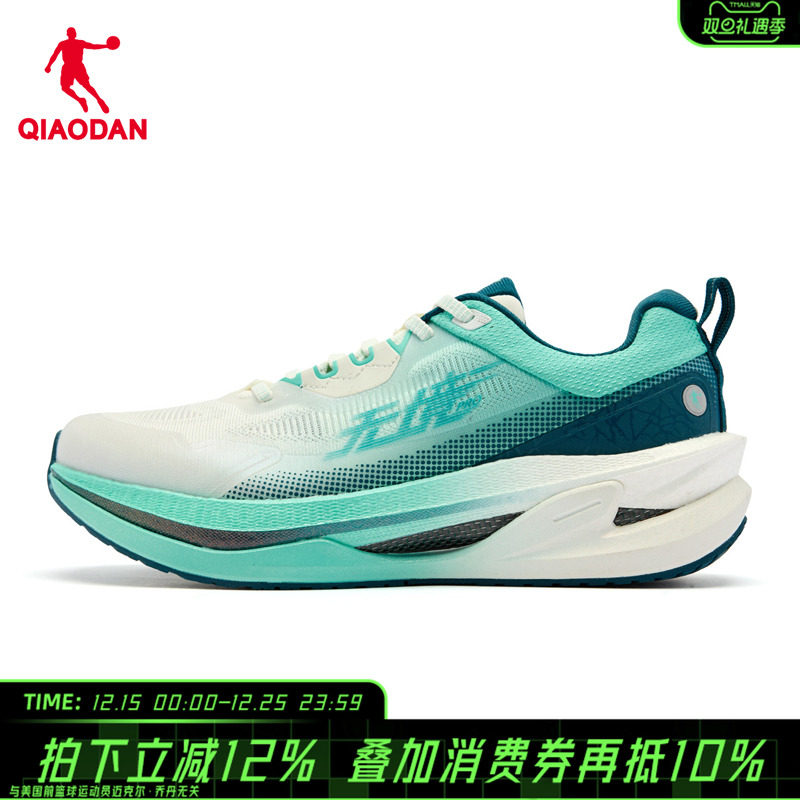 跑鞋乔丹无境PRO2.0精英稳定支撑