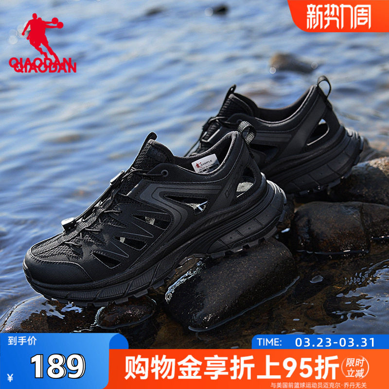 乔丹开元V4休闲鞋男2026夏新款防滑涉水溯溪鞋镂空透气运动鞋凉