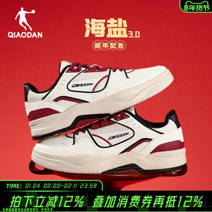 乔丹官方旗舰店海盐2.0运动鞋男款马年限定红色新年本命年板鞋男