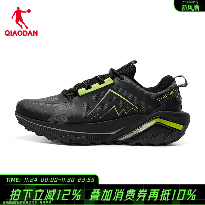 【商场同款】乔丹崎羚2.0男户外生活鞋徒步跑步鞋男QDF193253907