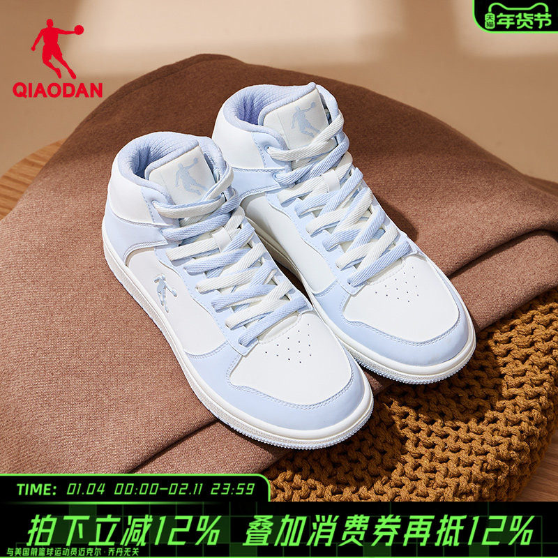 乔丹板鞋女2026冬季新款高帮皮面黑白熊猫休闲鸳鸯鞋运动鞋子,运动鞋new,板鞋,淘宝优惠券,粉丝福利购,淘宝优惠卷