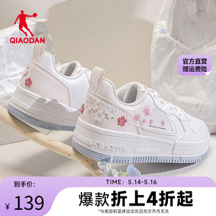 2024新款 中国乔丹女板鞋 学生低帮女运动鞋 小白鞋 春夏透气增高女鞋