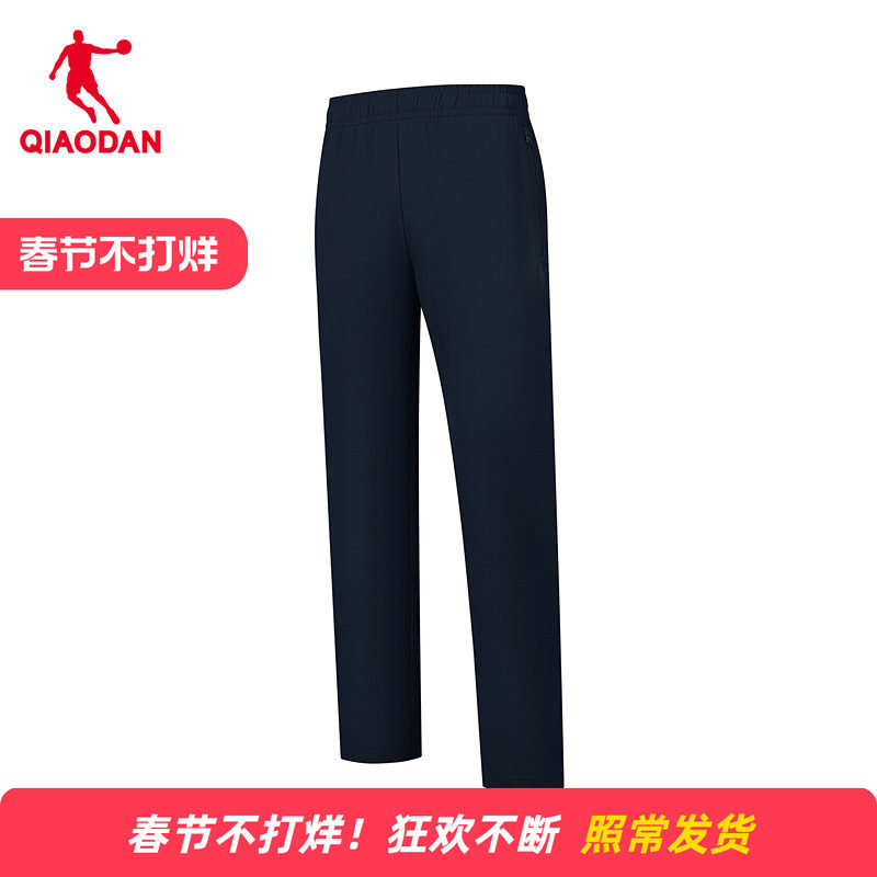 【商场同款】乔丹运动长裤男款冬季新款运动裤直筒QDEYK3254095