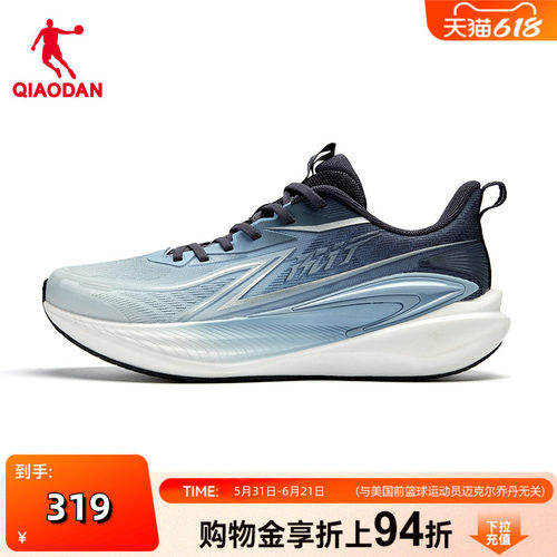 乔丹男跑步鞋风行15网面透气46加大47特大码48运动鞋QDB023262210