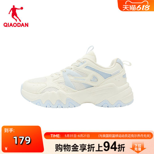【商场同款】乔丹豹豹鞋女休闲鞋网面透气厚底运动鞋QDL042253420