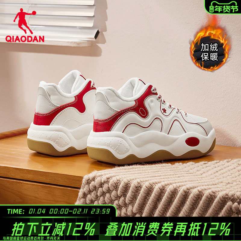 乔丹豌豆女款板鞋棉鞋加绒运动鞋高帮保暖平板鞋休闲百搭鞋子女士,运动鞋new,板鞋,淘宝优惠券,粉丝福利购,淘宝优惠卷