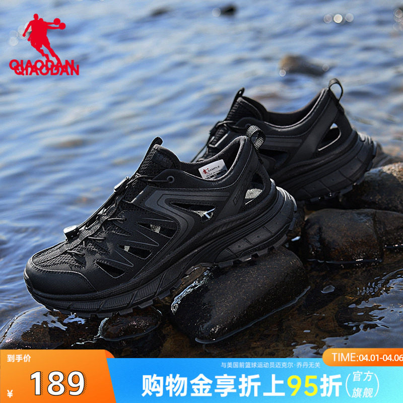 乔丹开元V4休闲鞋男2026夏新款防滑涉水溯溪鞋镂空透气运动鞋凉鞋