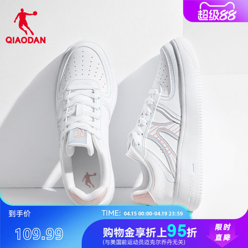 乔丹厚底增高小白鞋女