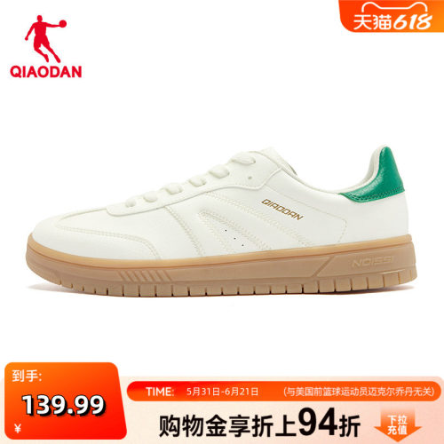 【商场同款】乔丹启程男板鞋2026新款轻便德训鞋男鞋子053252513