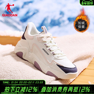 乔丹运动鞋软底加绒鞋子二棉鞋女款2026新款休闲厚底增高板鞋女鞋