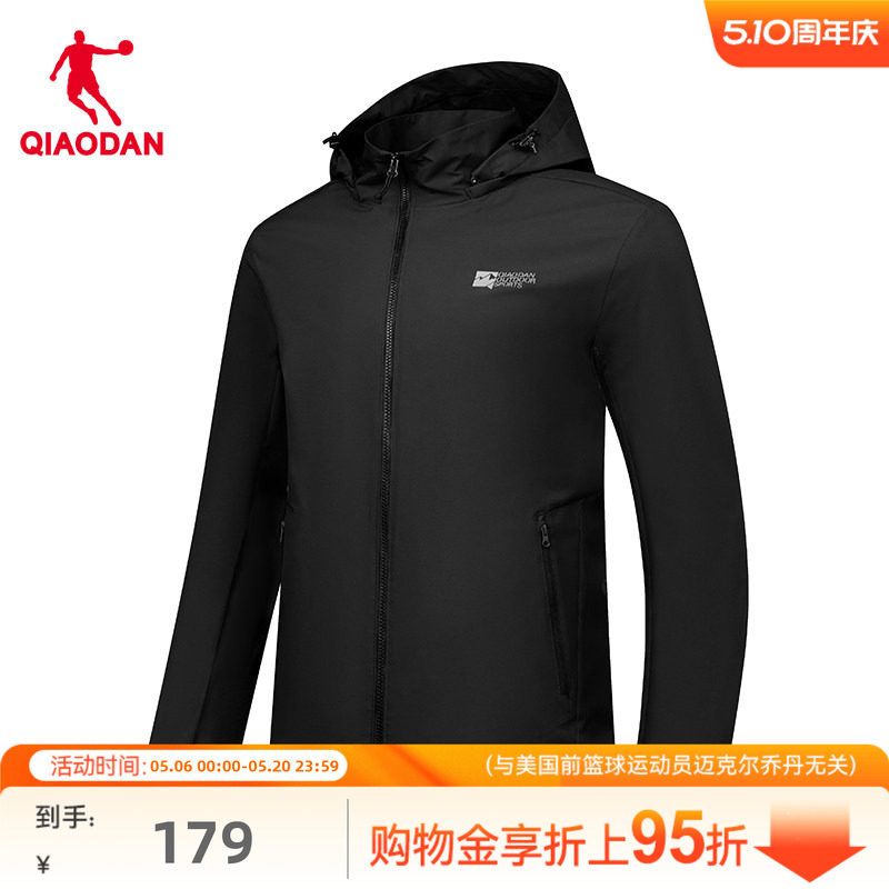 【商场同款】乔丹防水运动风衣男2026夏新款黑色外套3251514