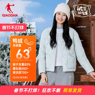 乔丹轻薄羽绒服女款冬季新款慵懒风保暖外套时尚百搭休闲运动上衣