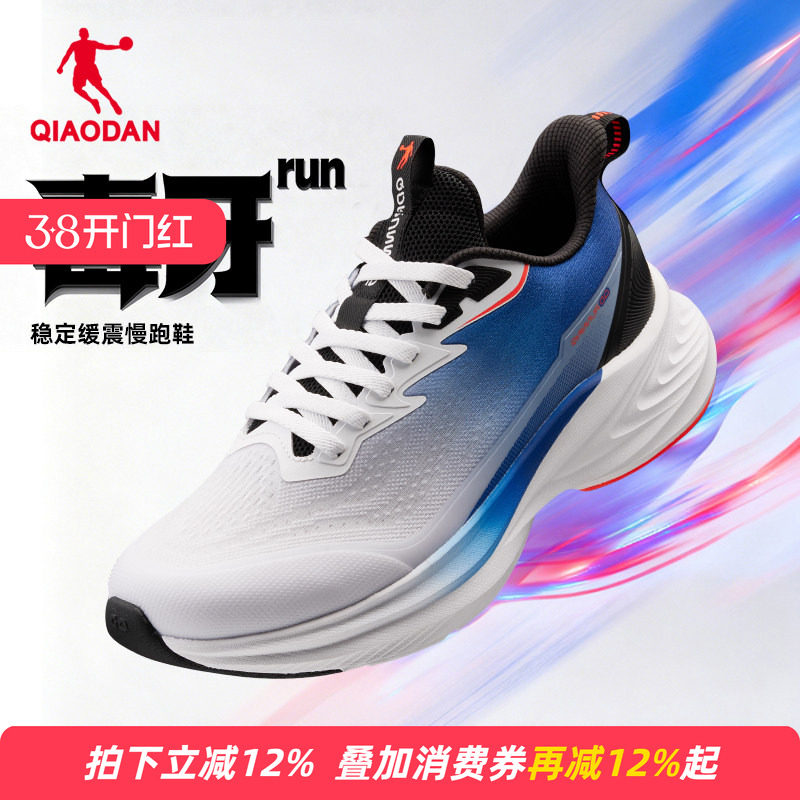 乔丹官方旗舰毒牙run跑步鞋男超轻减震专业运动学生体考轻便鞋子