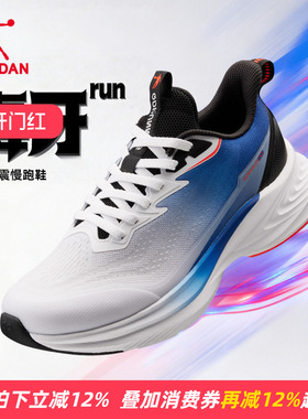 乔丹官方旗舰毒牙run跑步鞋男超轻减震专业运动学生体考轻便鞋子