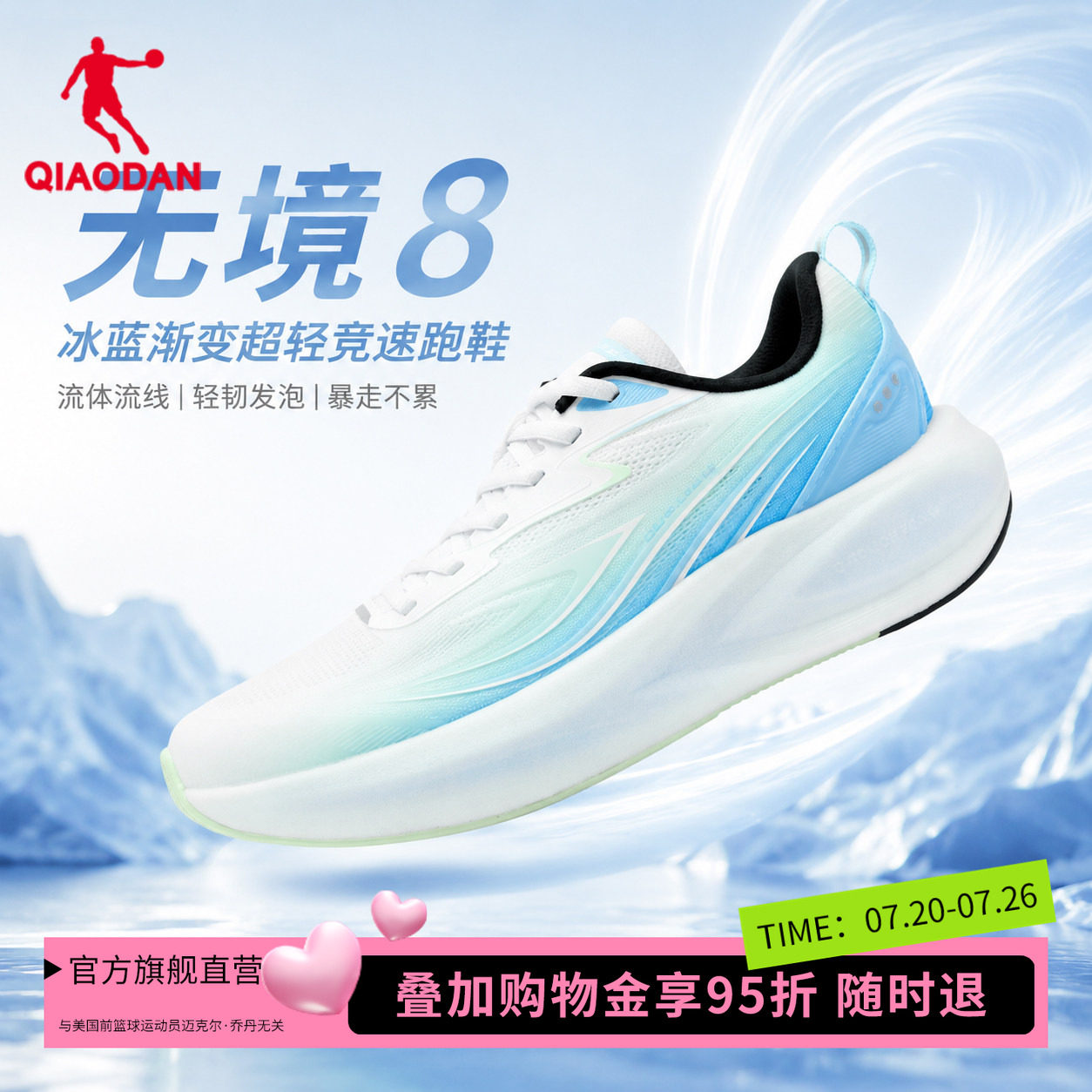 商场同款乔丹无境8男跑步鞋46加大码47特大48运动鞋QDB023263210