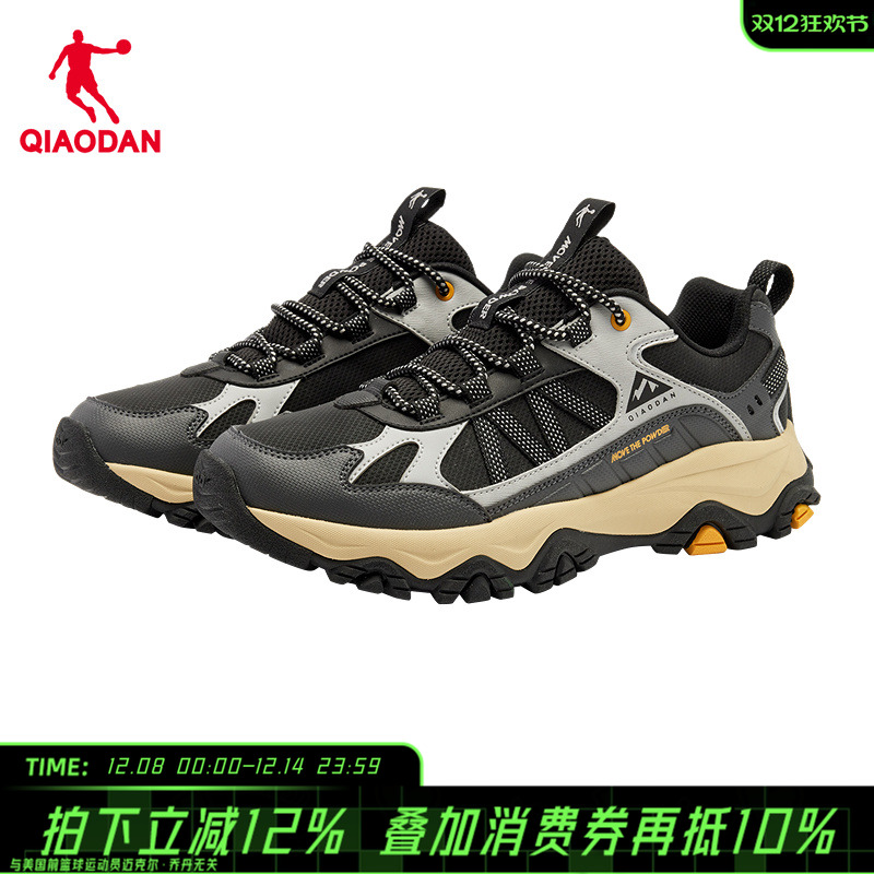 【商场同款】乔丹男士户外越野鞋登山鞋防滑耐磨鞋QDF193254925